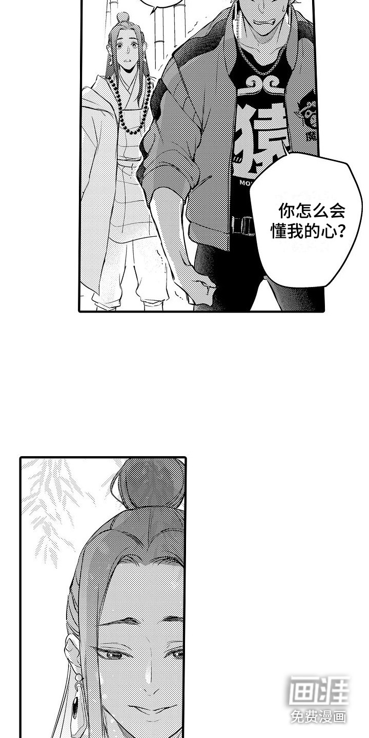 第6话3