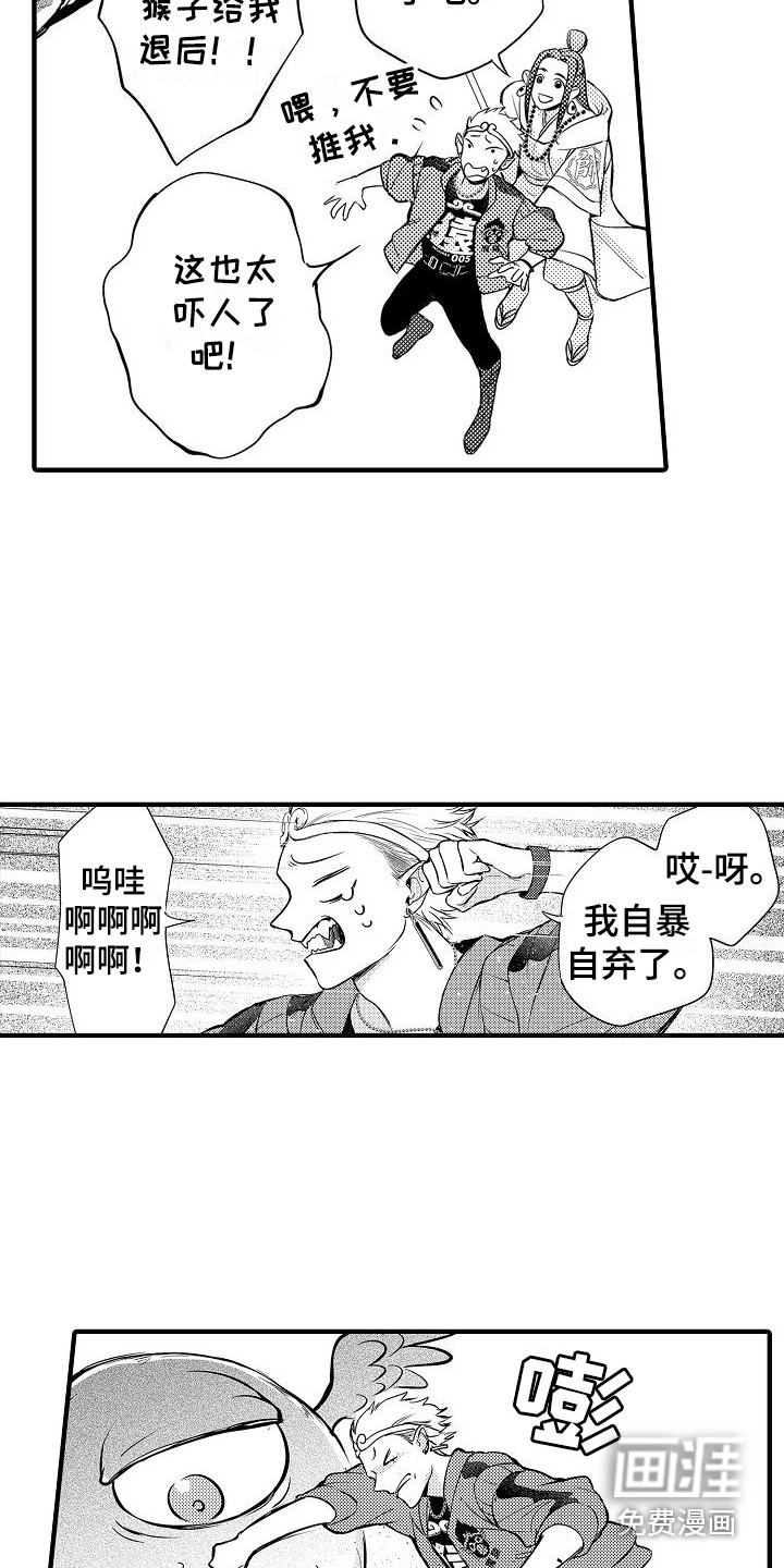 第6话10