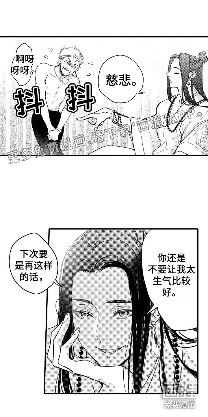 第5话0