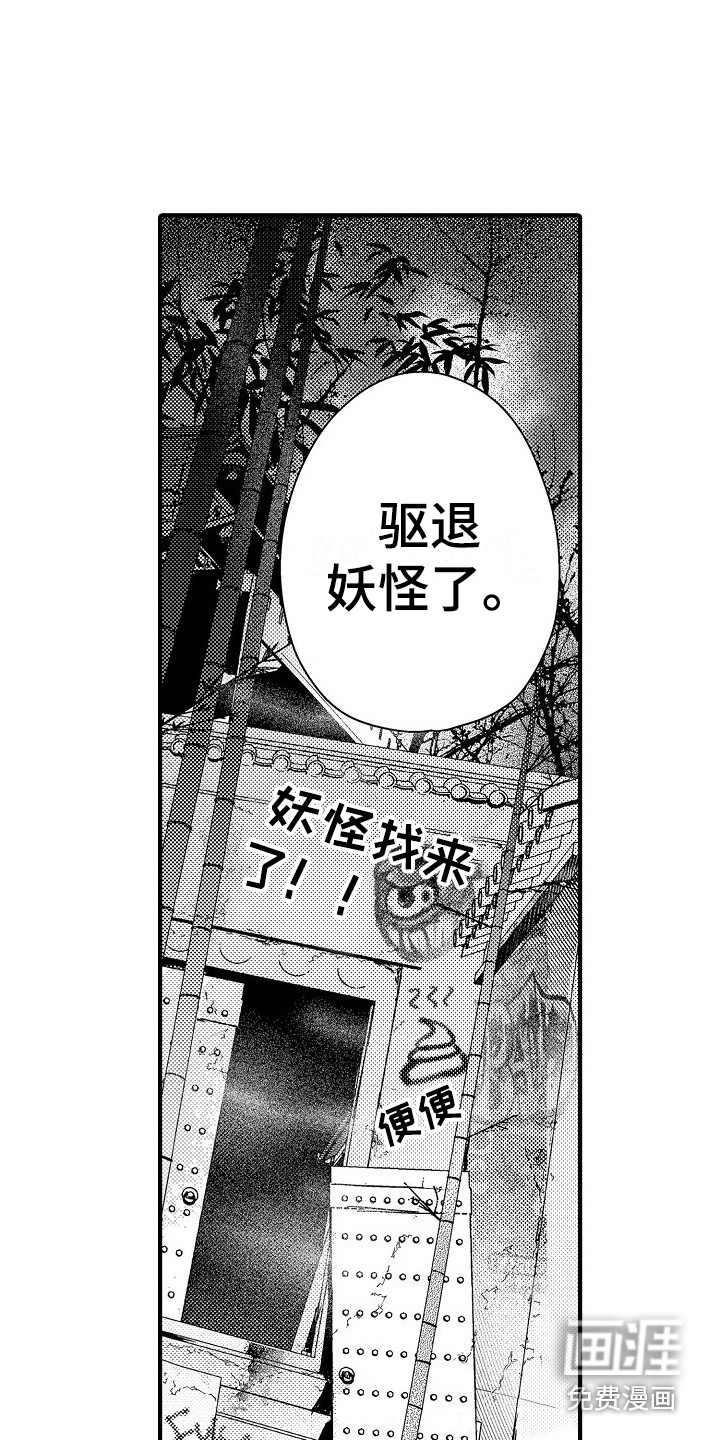 第5话8