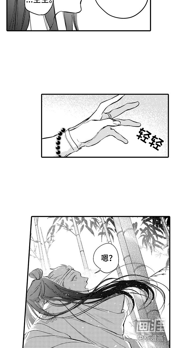 第5话14