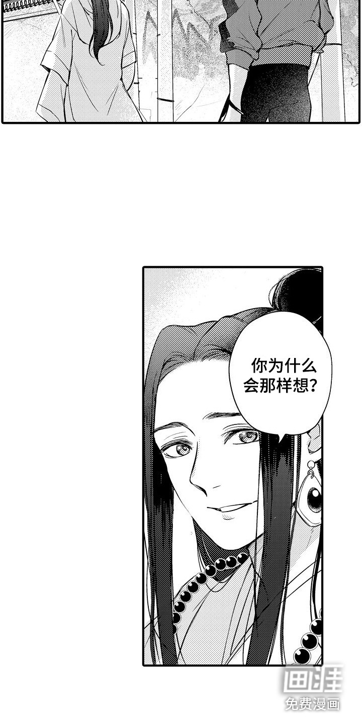 第5话11