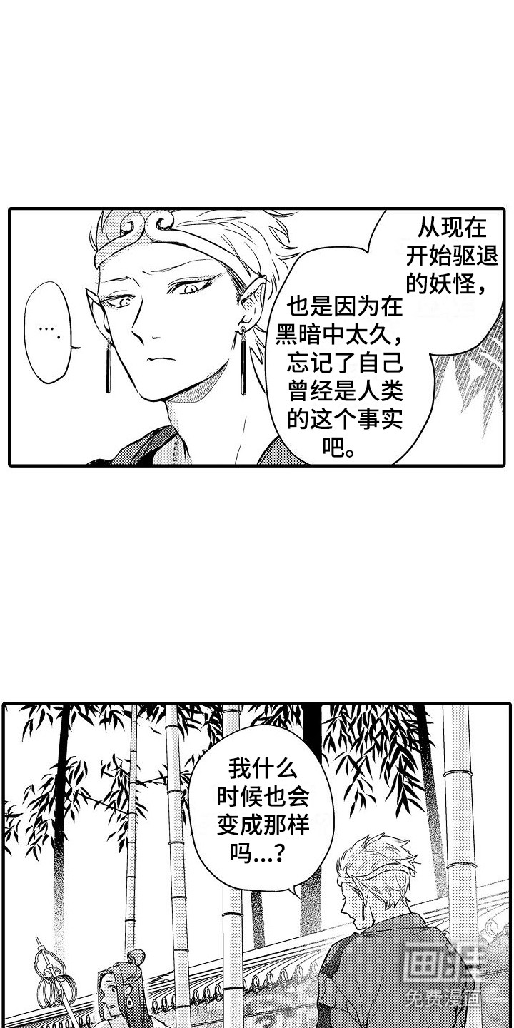 第5话10