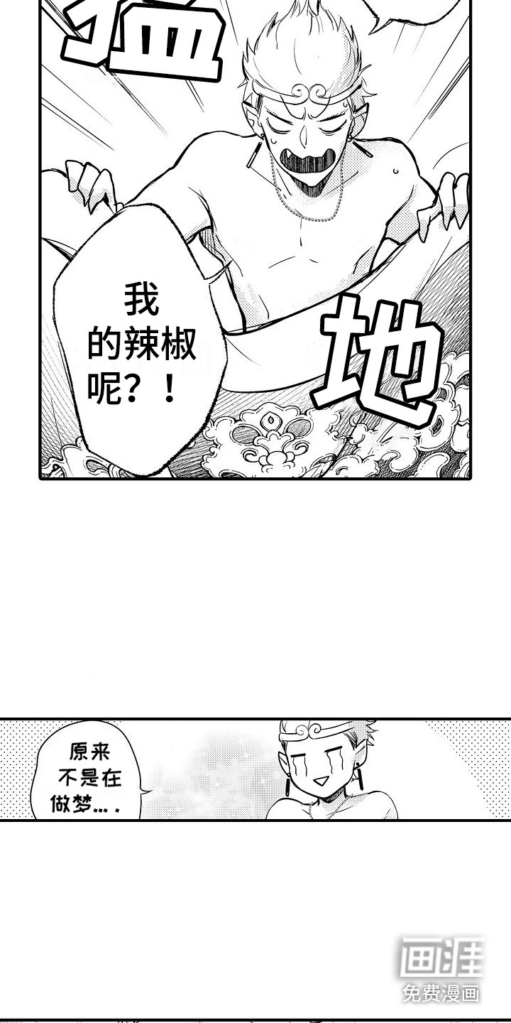 第4话11