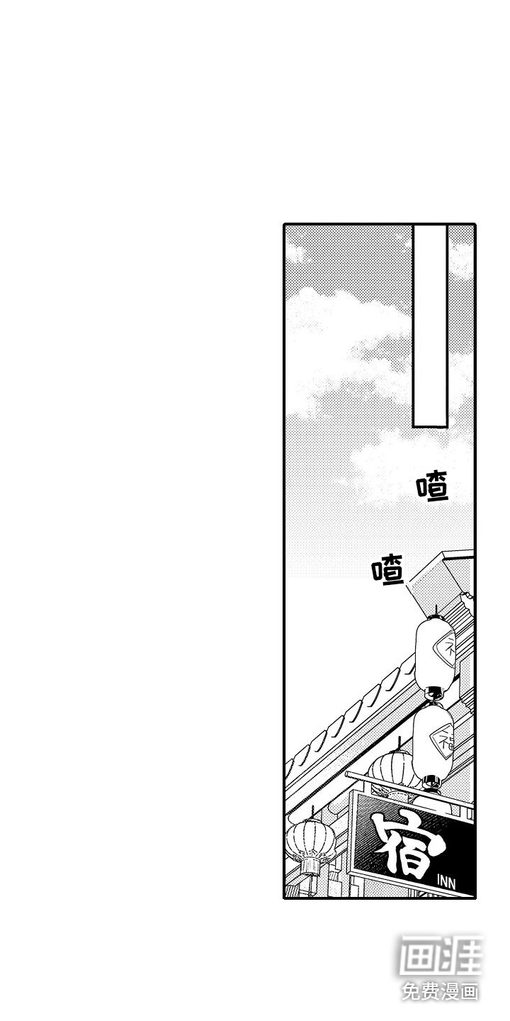第4话9