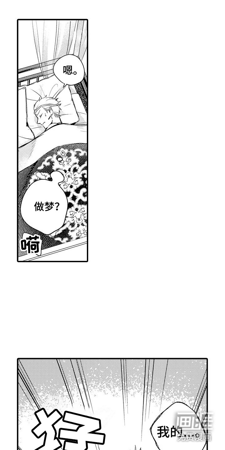第4话10