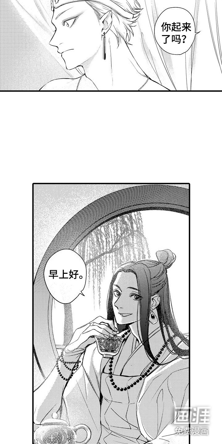 第4话12