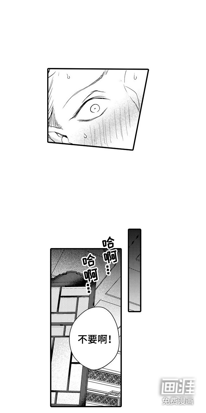 第4话8