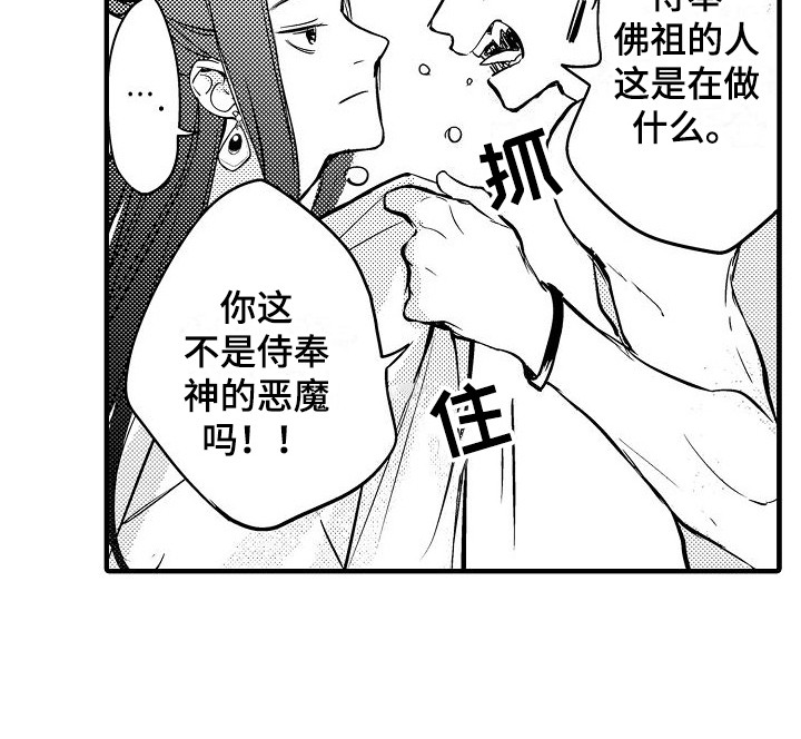 第4话15