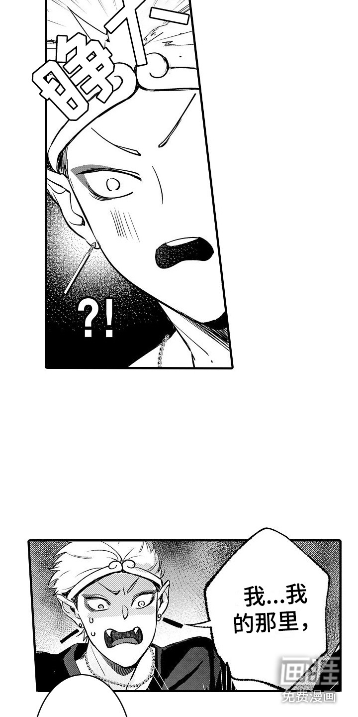 第4话4