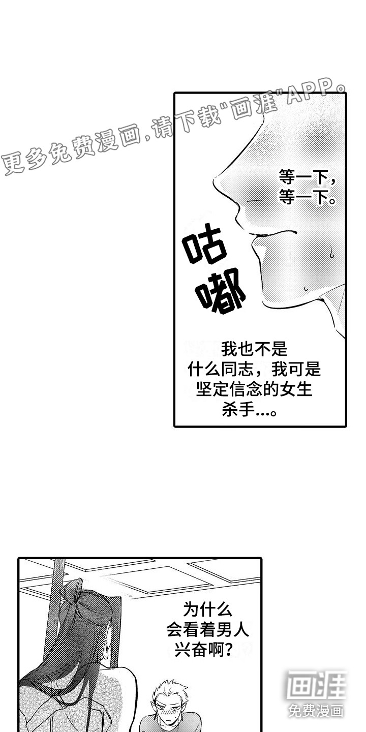 第4话0