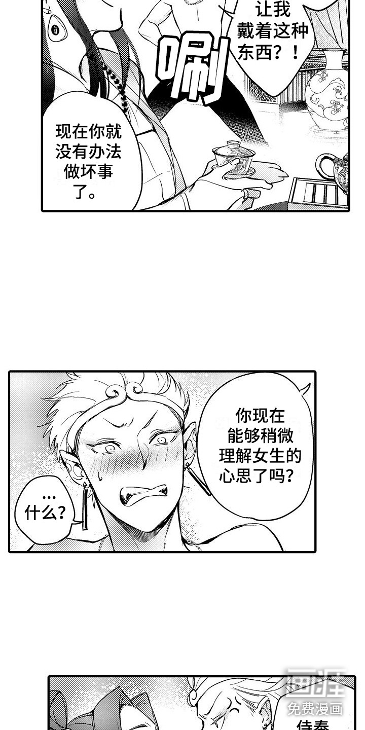 第4话14