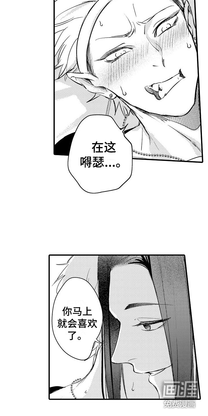第4话7