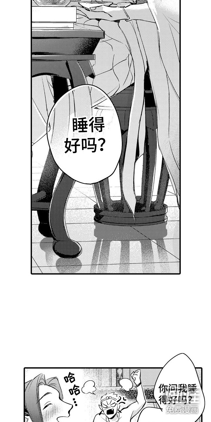 第4话13