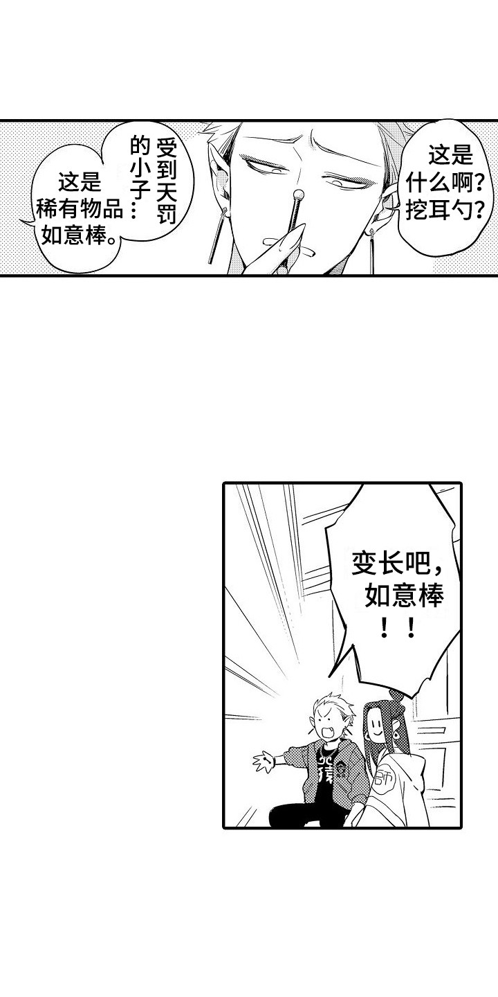 第3话0