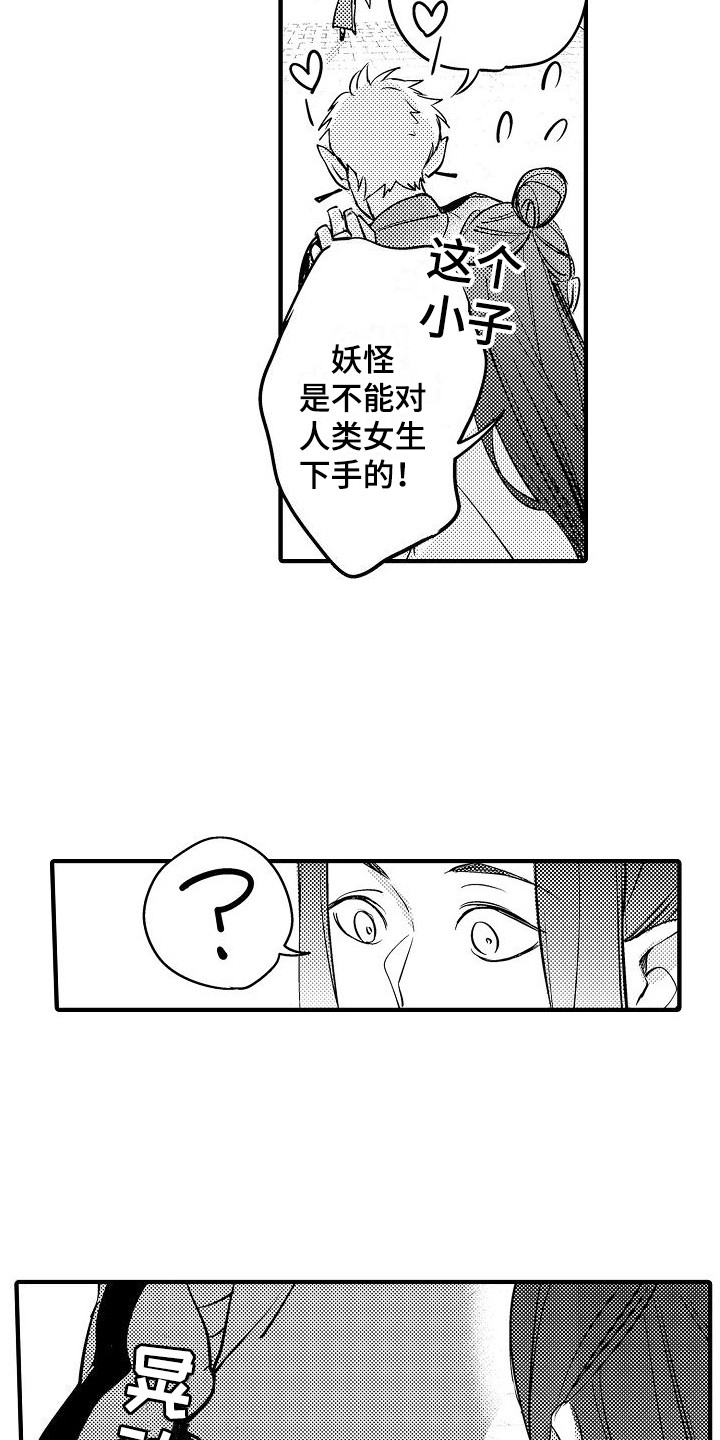 第3话7