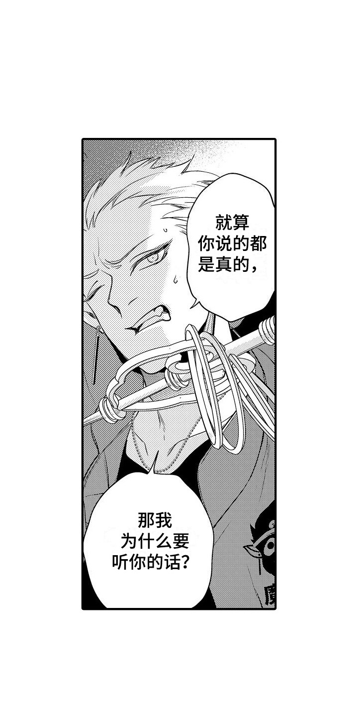 第2话6