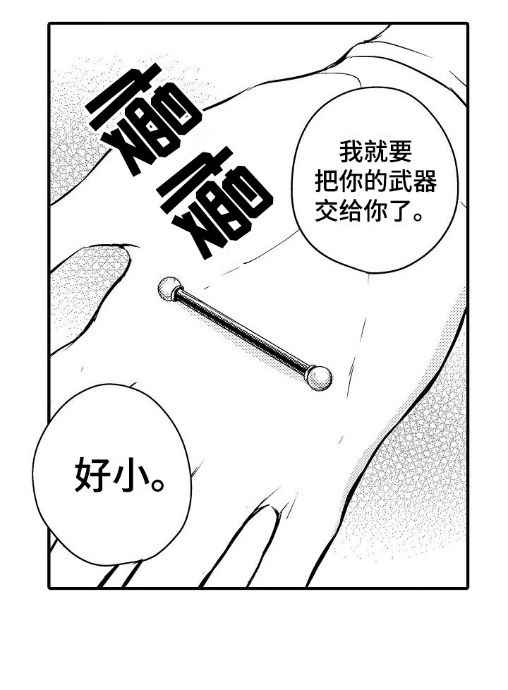 第2话15