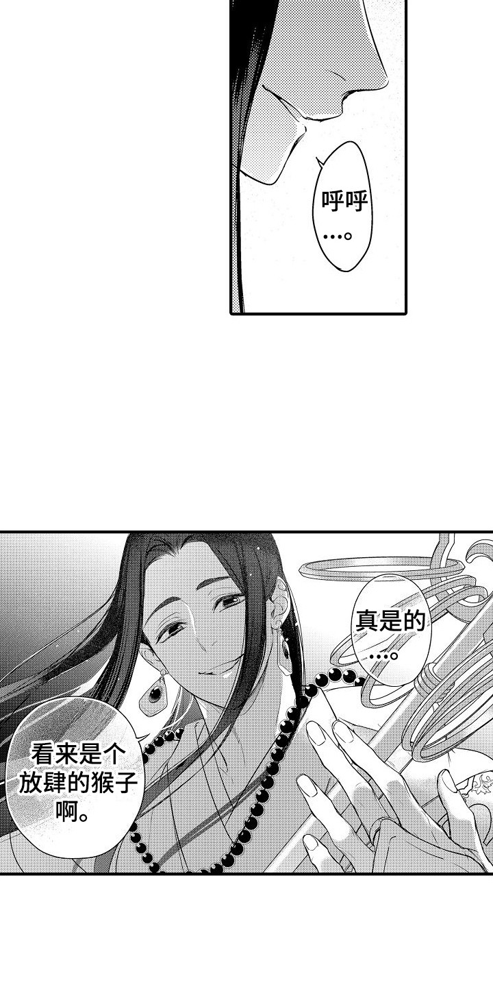 第2话9