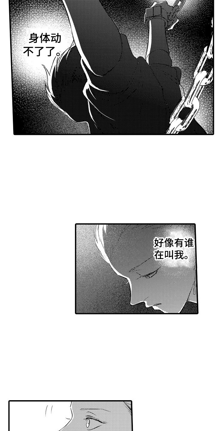 第1话12