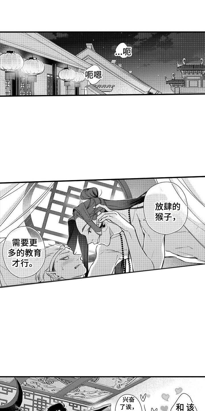 第1话0