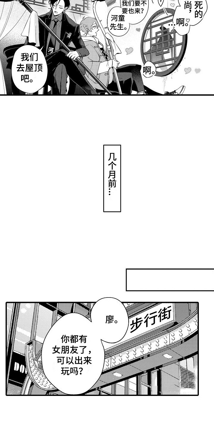 第1话1