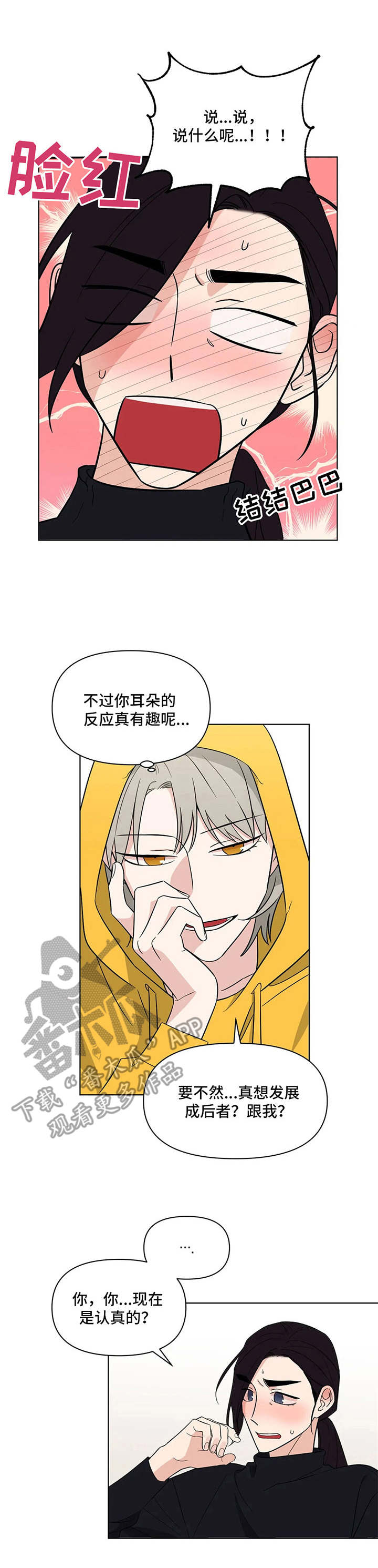 第9话0