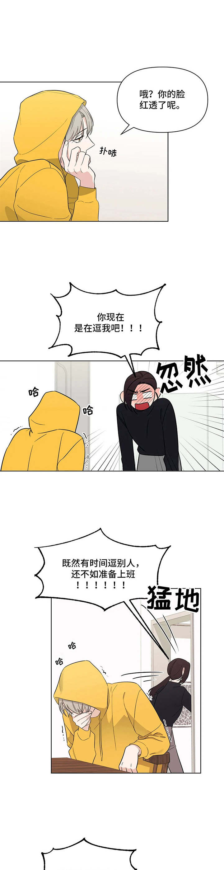 第9话1