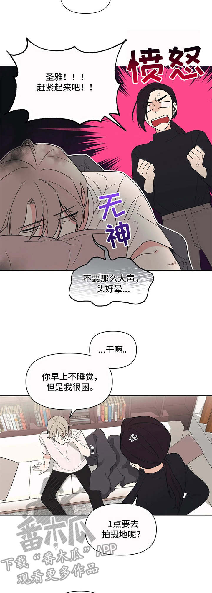 第8话1