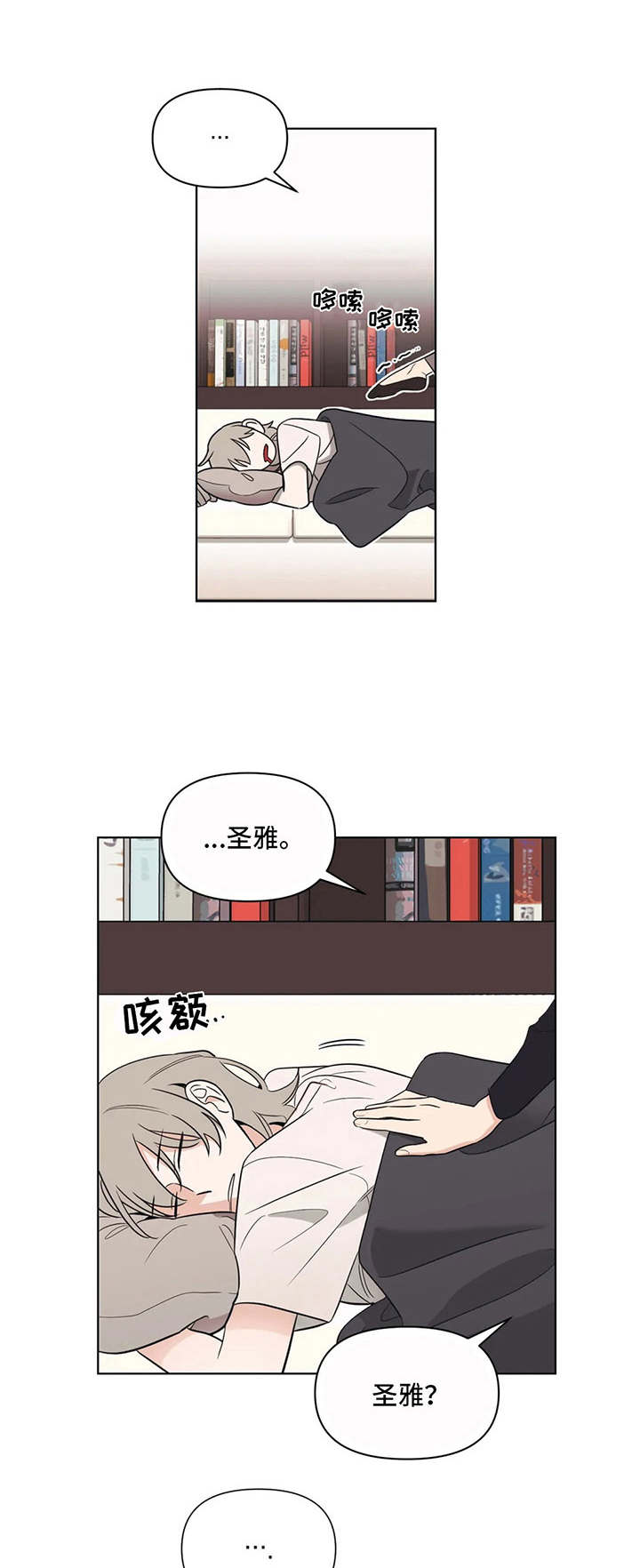 第8话0