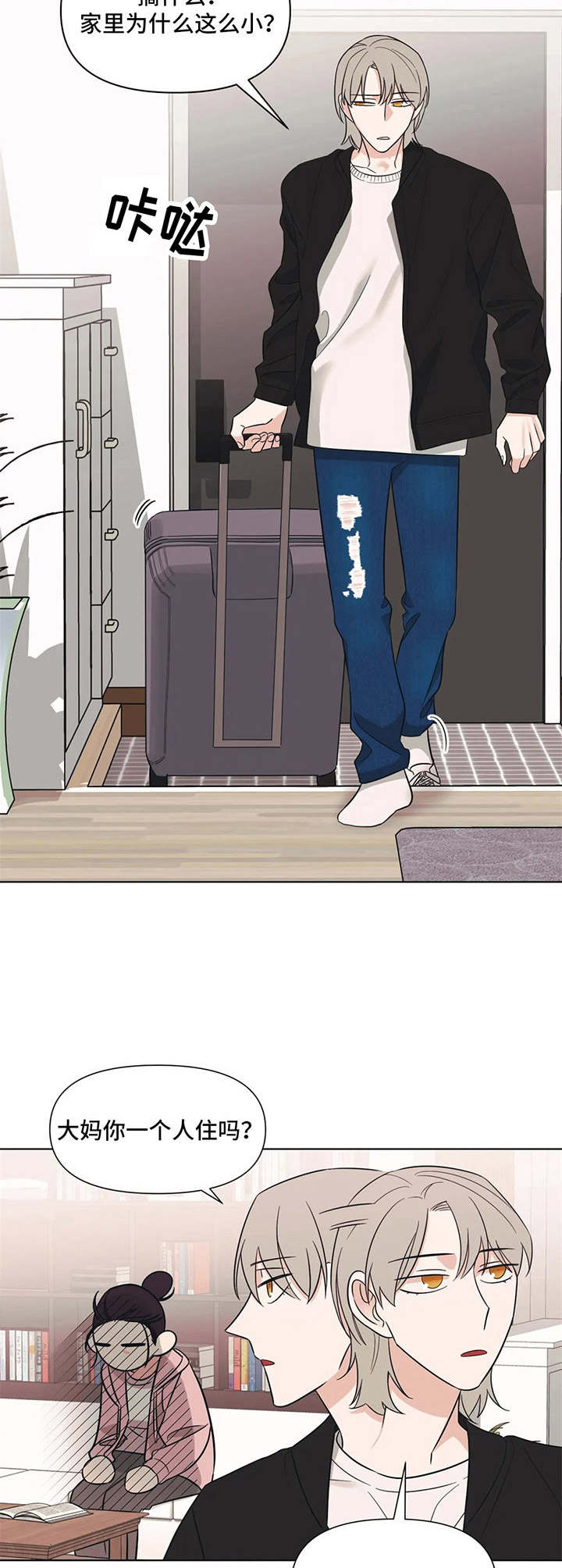 第5话4