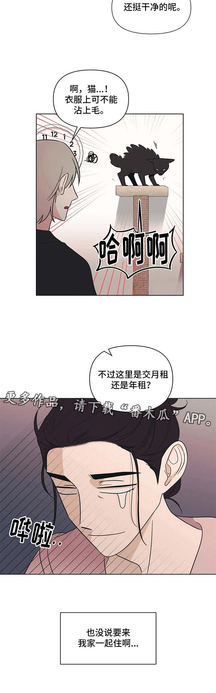 第5话5