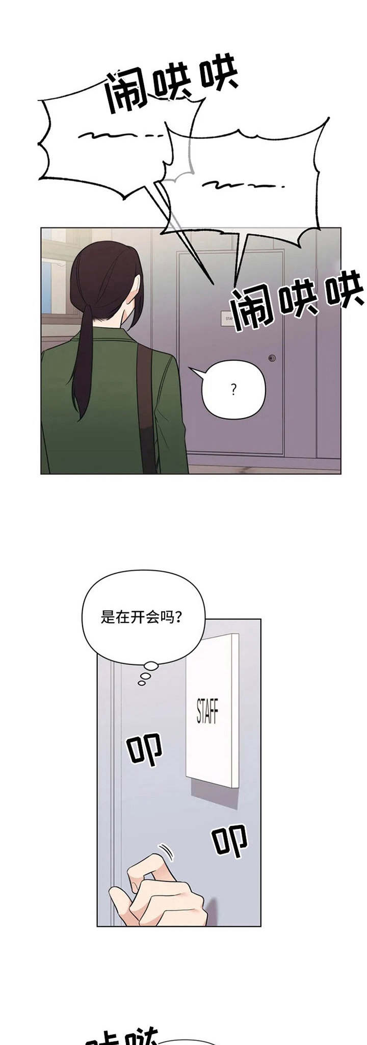 第3话0