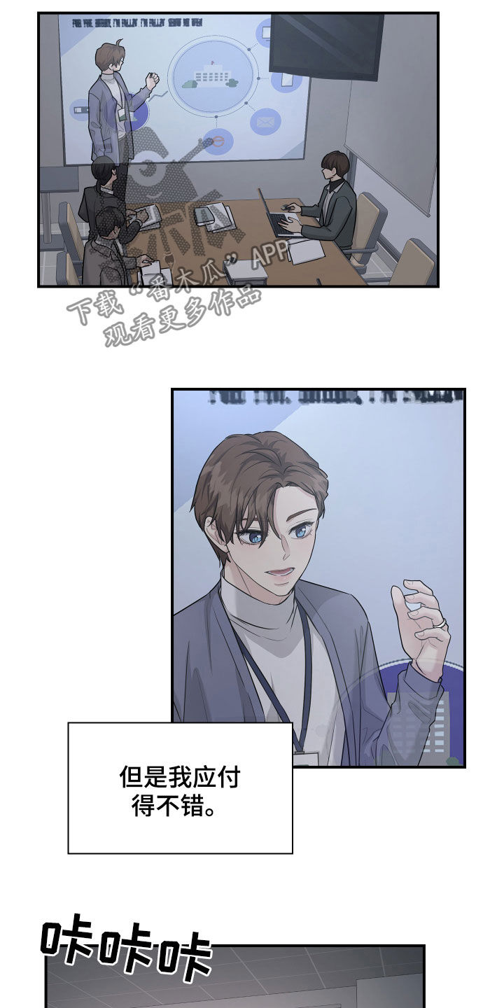 第99话2