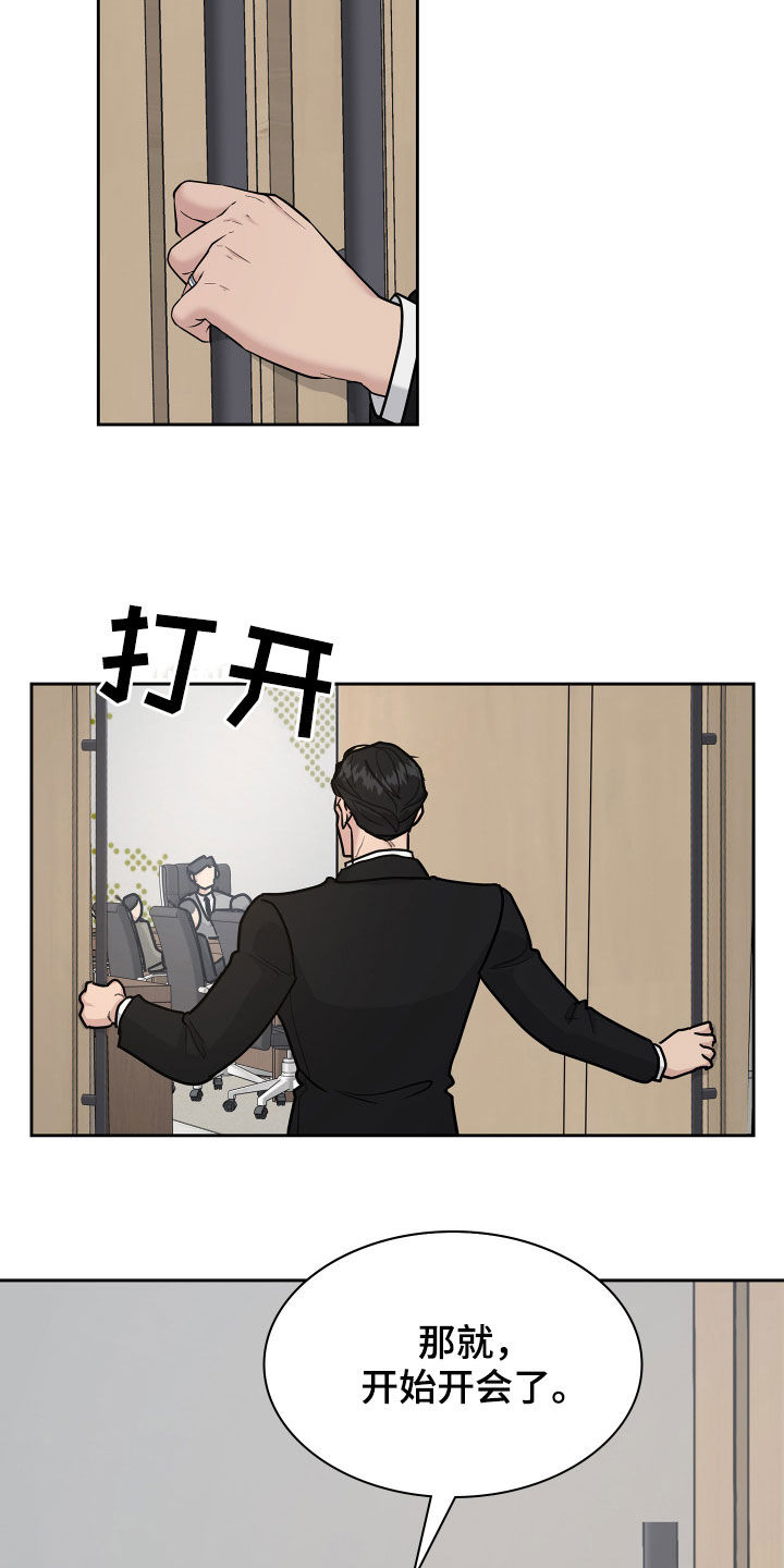 第99话11