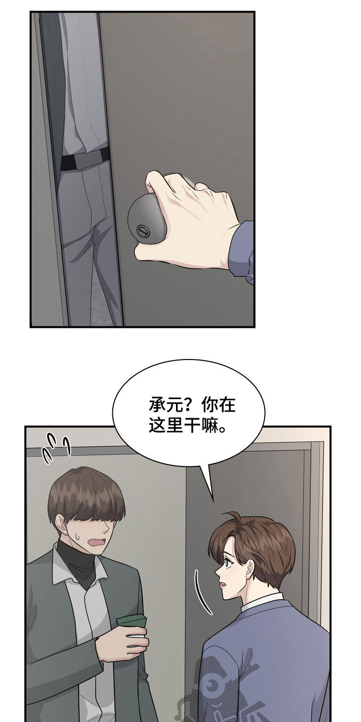 第99话16