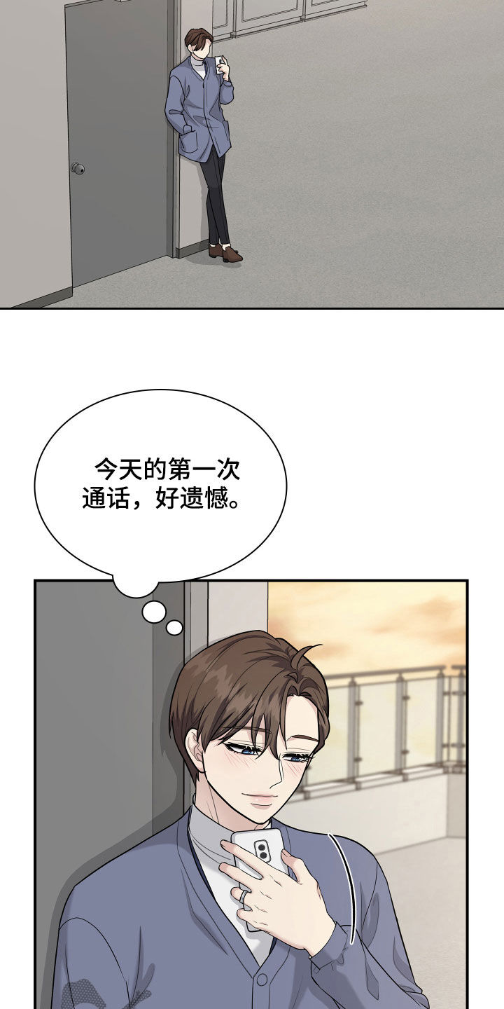 第99话14