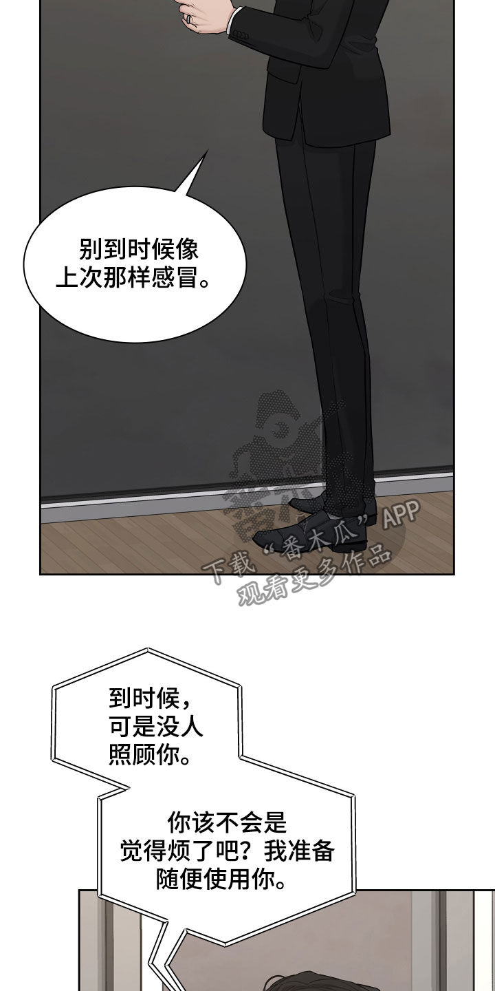 第99话7