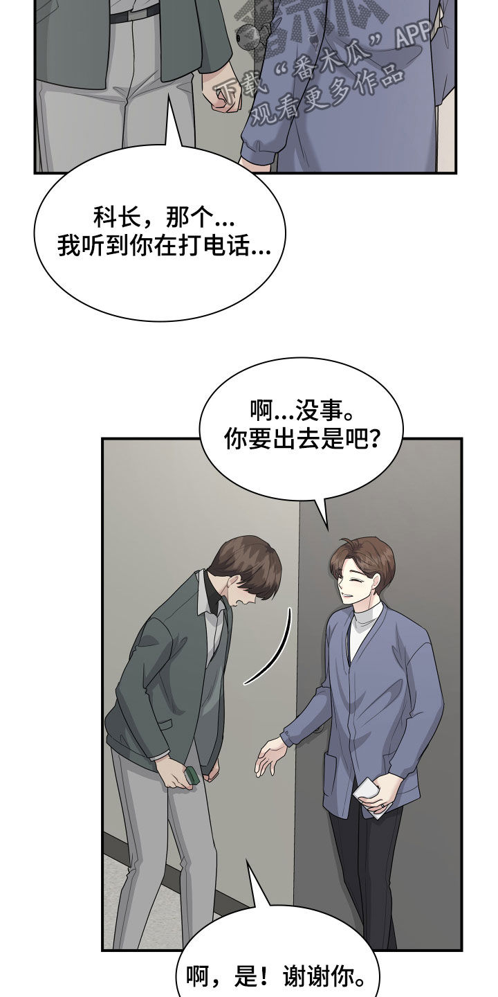 第99话17