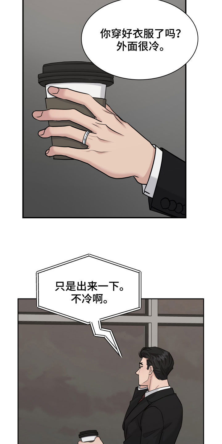 第99话6