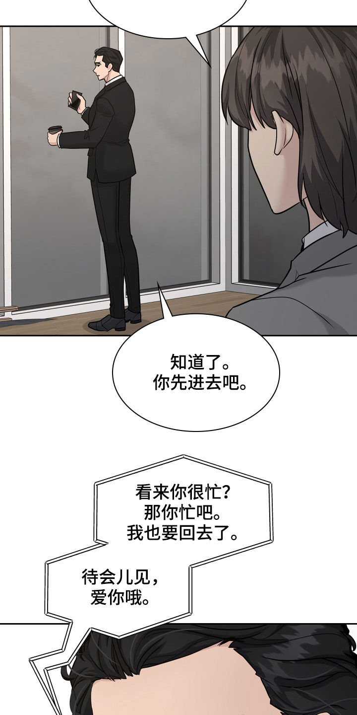 第99话9