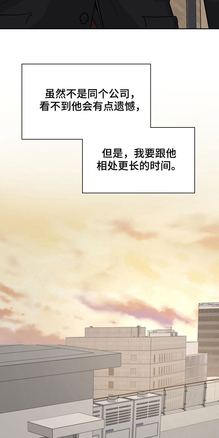 第99话13