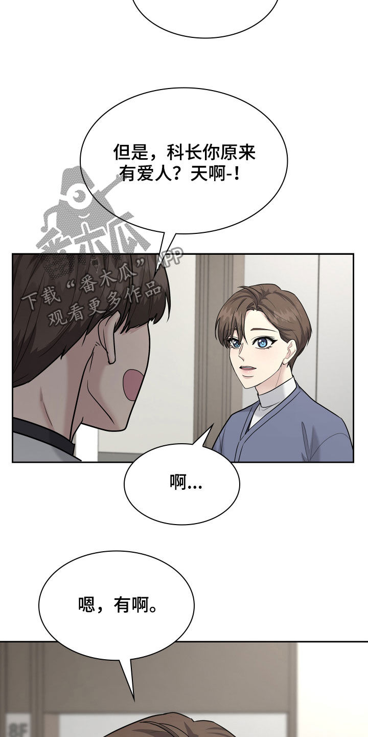 第99话18