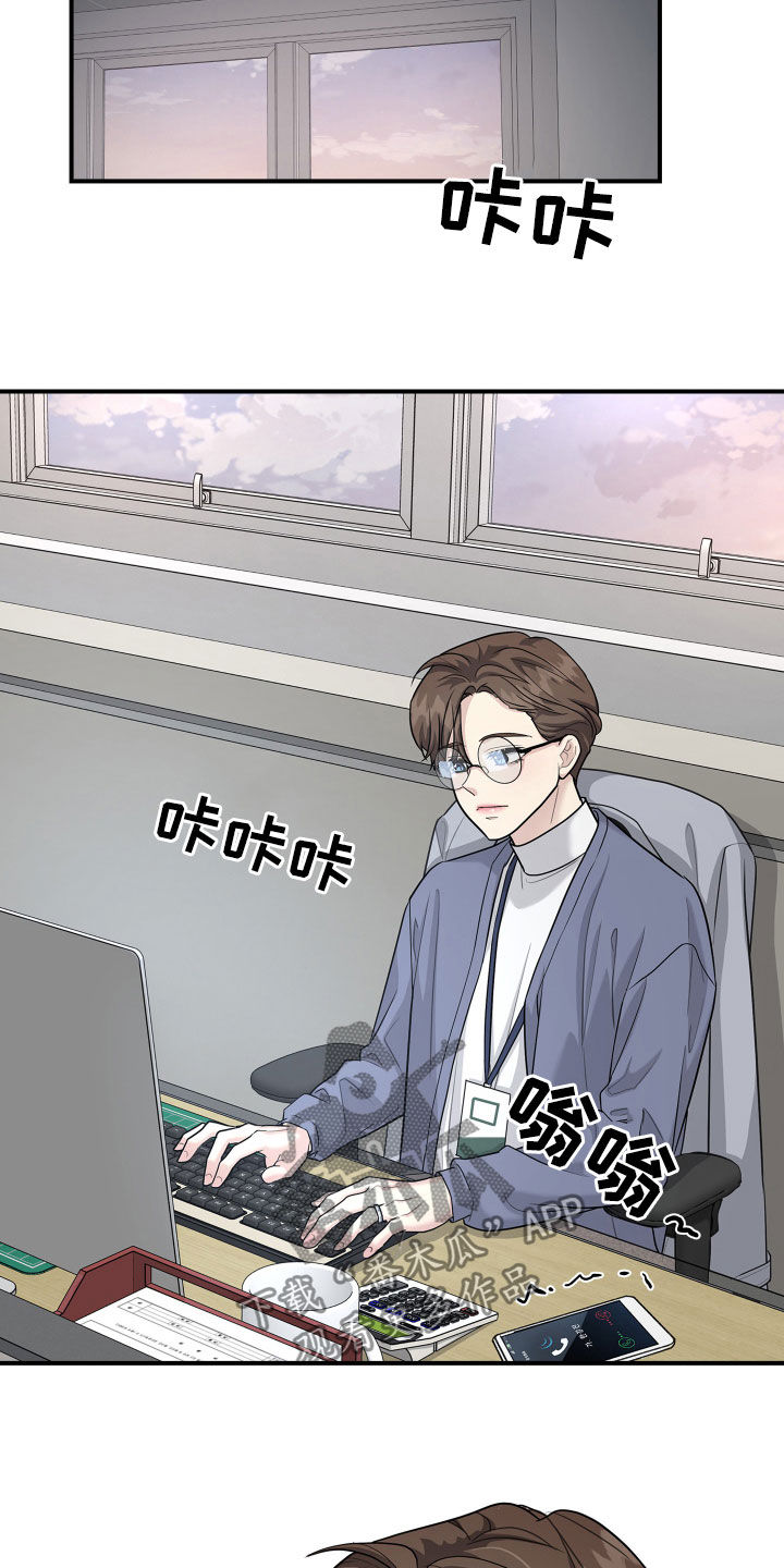 第99话3