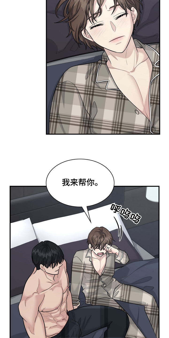 第98话4