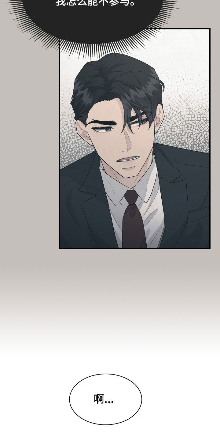 第97话9