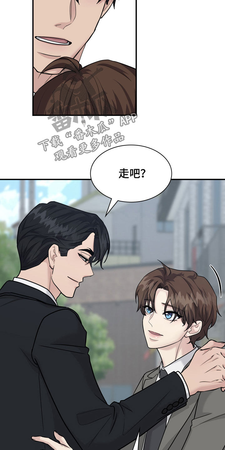 第97话2