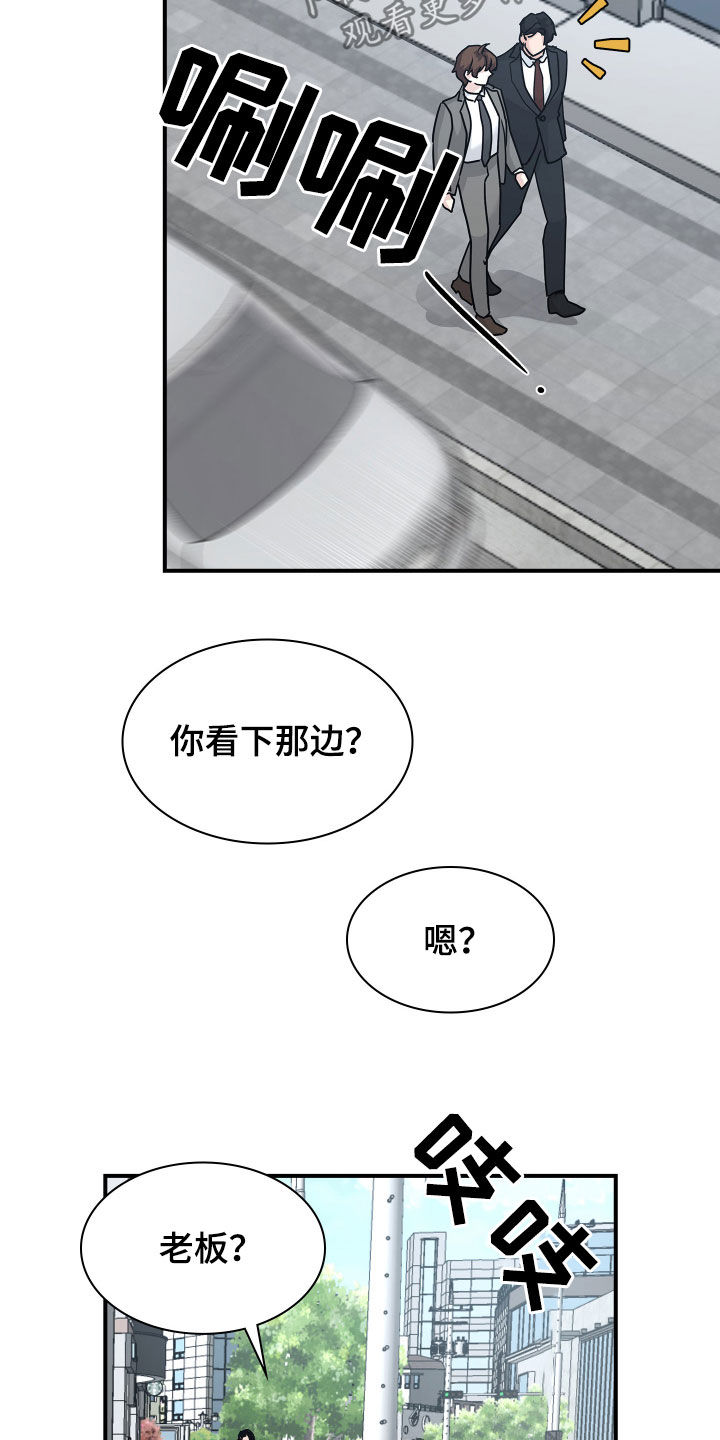第97话4