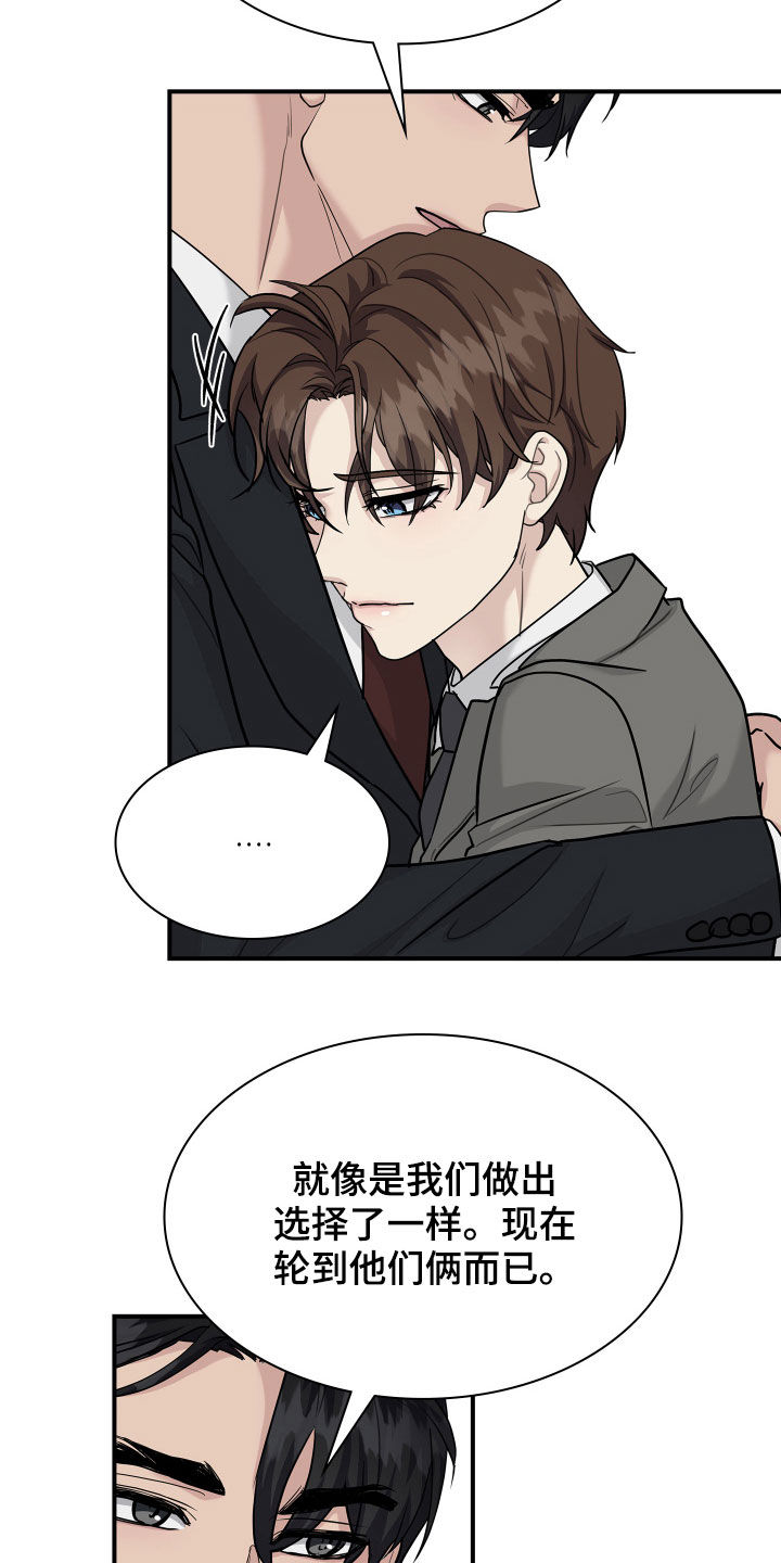第97话1
