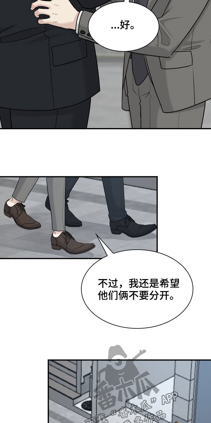 第97话3